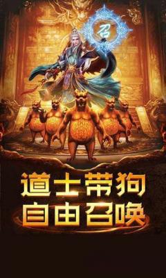 老兵传奇单职业