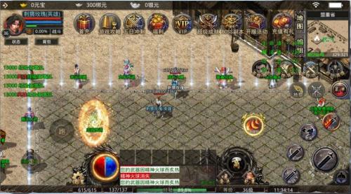 流星之刃侠义九州截图1