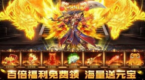 1.76怀恋傲骨传奇截图2