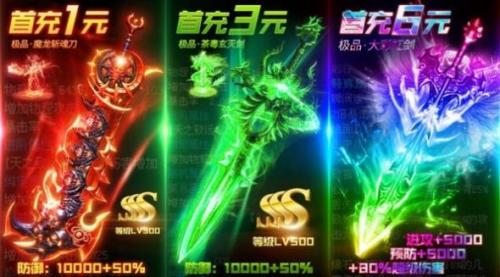 1.76怀恋傲骨传奇截图3