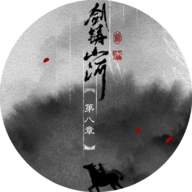 剑铸山河清软金手指2022