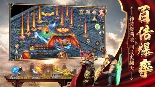 起凡传奇单职业