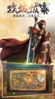 决战九天打金高爆