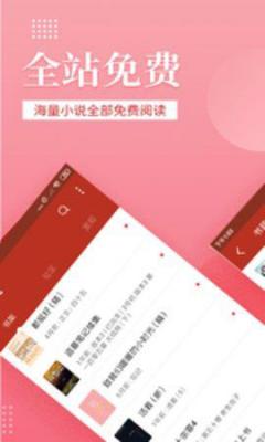 听风小说app截图3