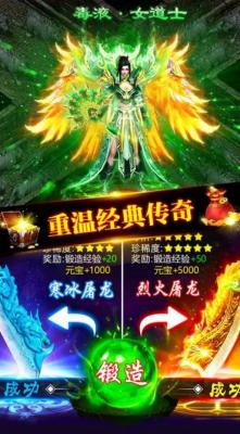 戒灵传说微变复古传奇截图1