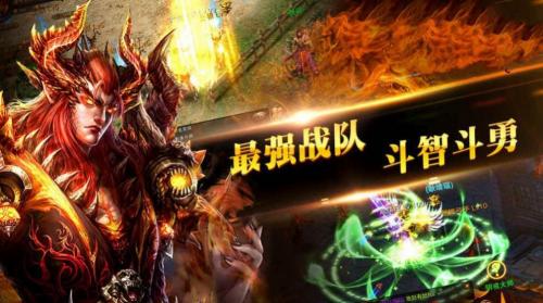 青妖传专属神器单职业截图2