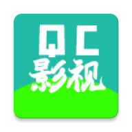 QC影视2025