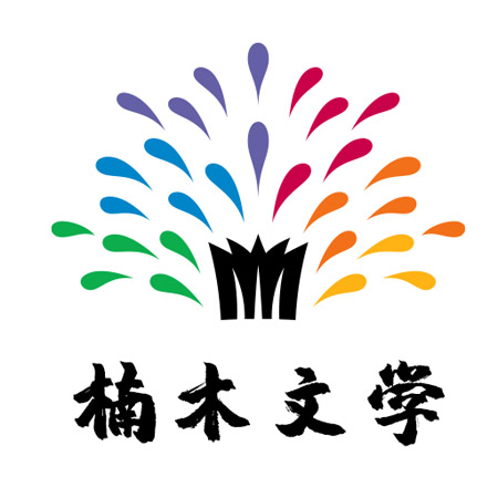 楠木小说最新版