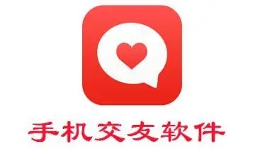 单身聊天交友平台合集