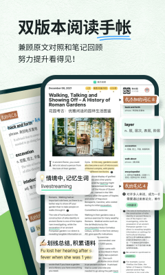 扇贝阅读安卓版截图2