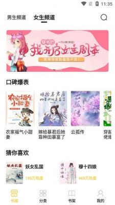 小呆阅读最新版截图2