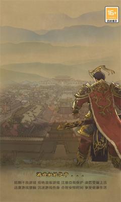 不良人之大唐盛世截图3