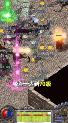 贪玩1.76攻速传奇截图1