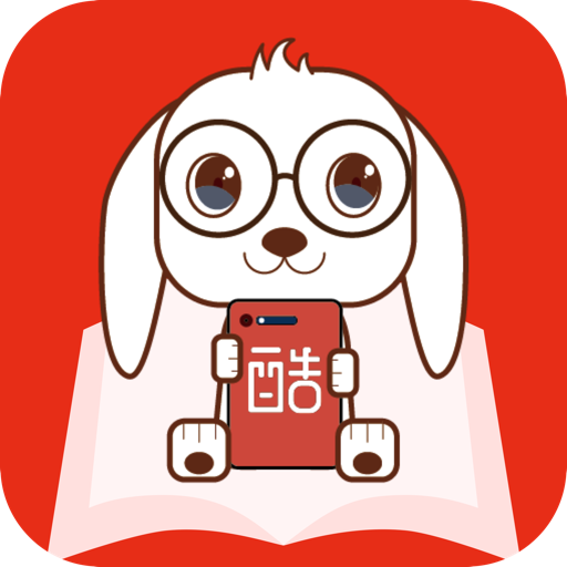 酷阅小说安卓版