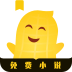 花生免费小说安卓版