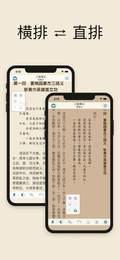 巴掌印小说最新版截图2
