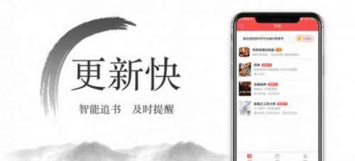 尽欢小说最新版截图1