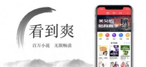 尽欢小说最新版截图2