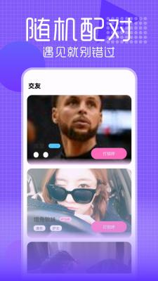 17聊天最新版截图1