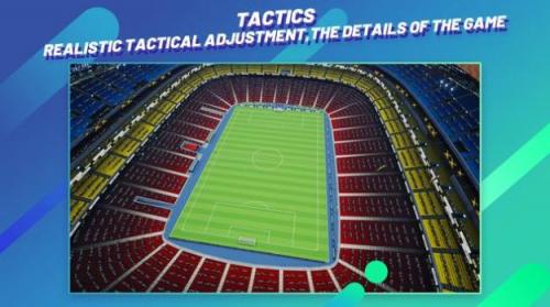 梦幻足球经理2023截图1