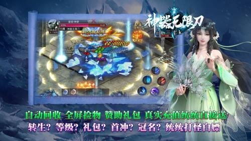 三七k神器无限刀