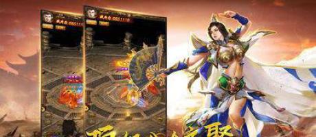 185诛天火龙截图3