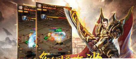 185诛天火龙截图1