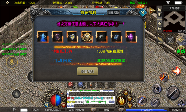 青游超速迷失传奇截图2