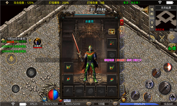 青游超速迷失传奇截图3