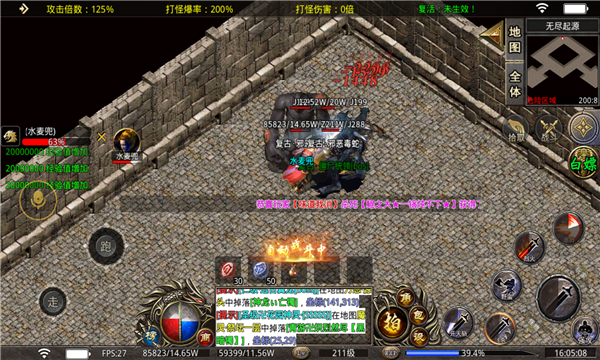 青游超速迷失传奇截图1