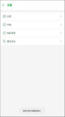 啸天框架3.0截图3