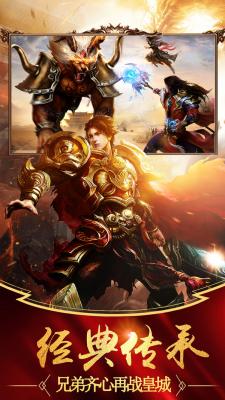 木木攻速微变截图3