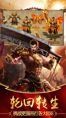 木木攻速微变截图1