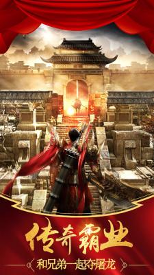 木木攻速微变截图4