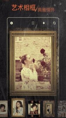 1998复古胶片相机最新版截图1