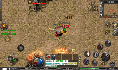 天梦西游传奇截图3