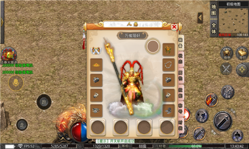 乾元疯狂神器截图3