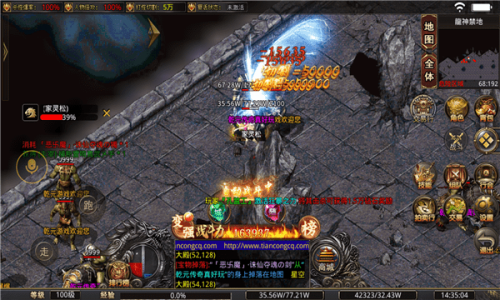 乾元疯狂神器截图2