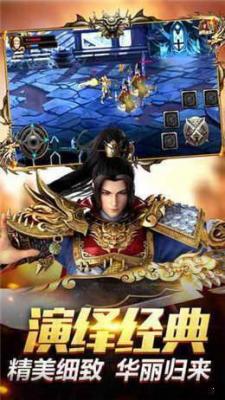 百战火龙单职业截图2