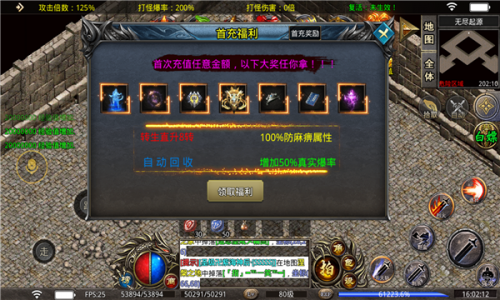 青游超速迷失传奇