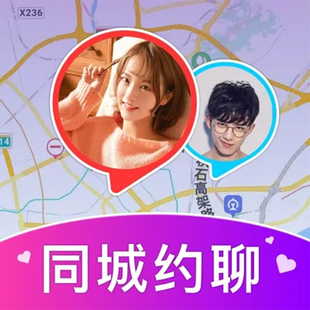 伊人聊天交友安卓版