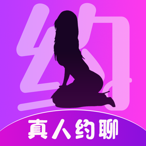 附近聊陌约安卓版