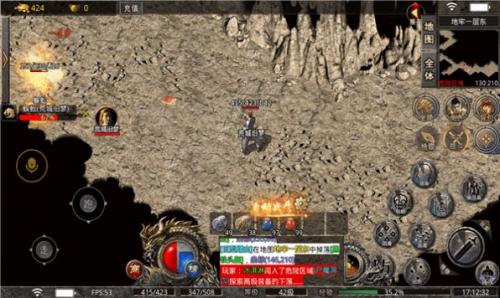 元气传奇高爆版