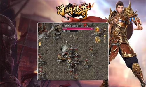 百纳传奇截图3