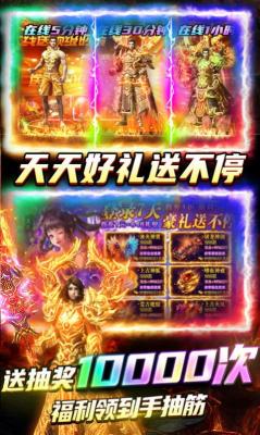 雷霆炸翻天超变刀刀爆