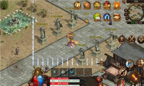 飞仙山海传世截图1