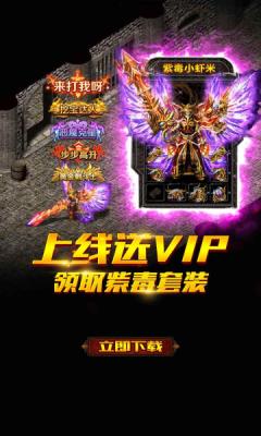 爱尚大梁山截图1