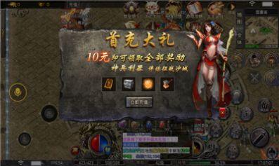 百战复古180截图2