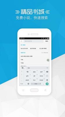铅笔小说最新版截图1