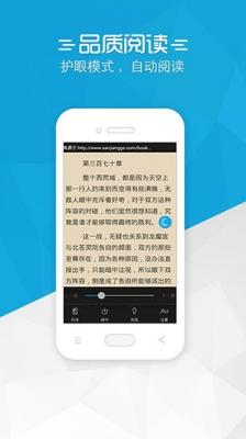 铅笔小说最新版截图3